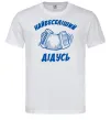 Мужская футболка Найвеселіший дідусь Белый Мужская футболка Найвеселіший дідусь Белый фото