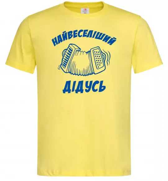 Мужская футболка Найвеселіший дідусь Лимонный фото