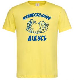 Чоловіча футболка Найвеселіший дідусь Чоловіча футболка Найвеселіший дідусь