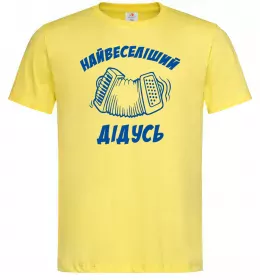 Мужская футболка Найвеселіший дідусь Лимонный фото