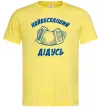 Мужская футболка Найвеселіший дідусь Лимонный Мужская футболка Найвеселіший дідусь Лимонный фото