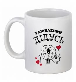 Чашка керамическая Улюблений дідусь Чашка керамическая Улюблений дідусь