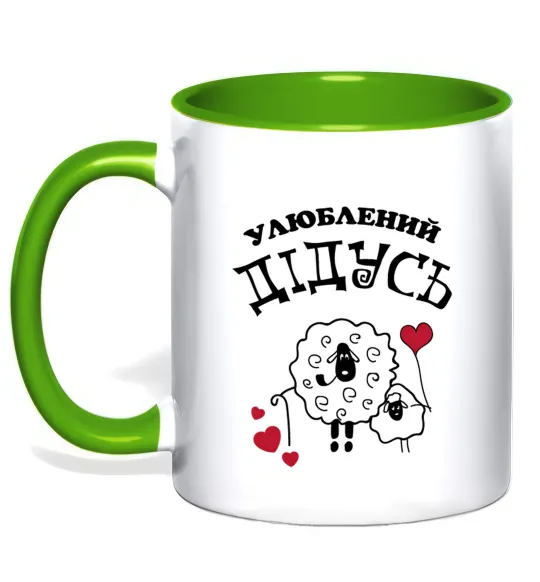 Чашка з кольоровою ручкою Улюблений дідусь Лаймовий фото