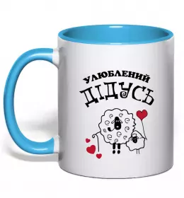 Чашка з кольоровою ручкою