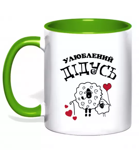 Чашка з кольоровою ручкою Улюблений дідусь Зелений фото