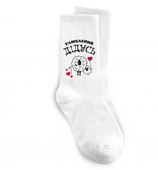 Шкарпетки Улюблений дідусь Білий фото
