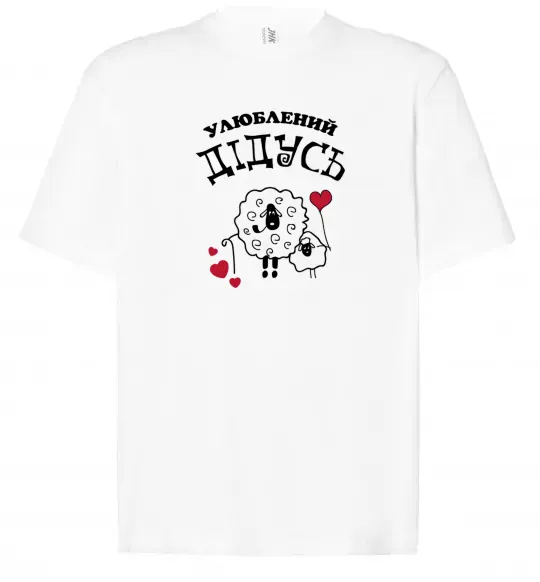 Футболка Оверсайз Улюблений дідусь Білий фото