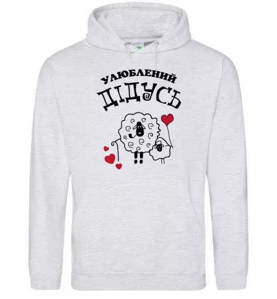 Мужская толстовка (худи) Улюблений дідусь Серый меланж фото