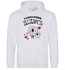 Чоловіча толстовка (худі) Улюблений дідусь Чоловіча толстовка (худі) Улюблений дідусь