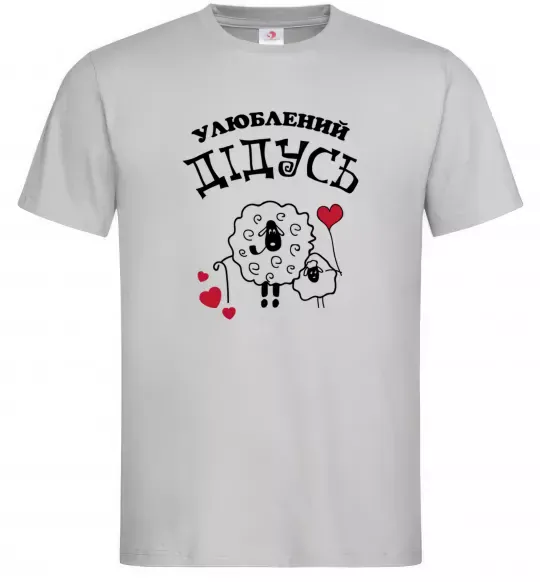 Чоловіча футболка Улюблений дідусь Сірий фото
