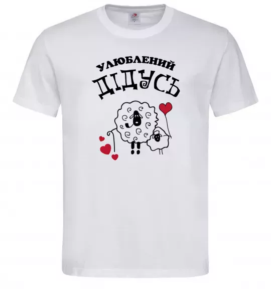 Чоловіча футболка Улюблений дідусь Білий фото