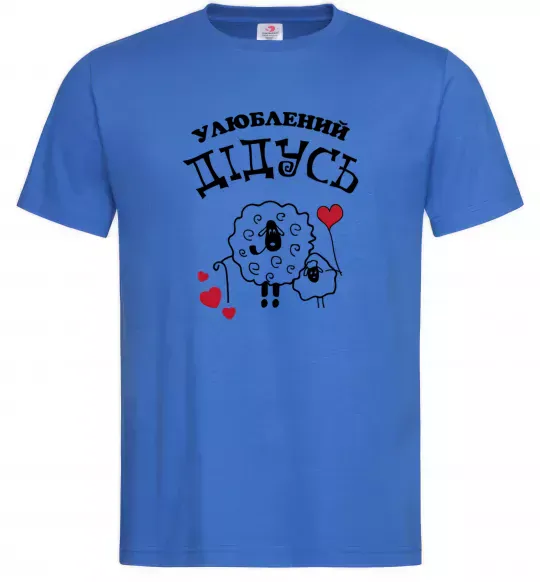 Чоловіча футболка Улюблений дідусь Яскраво-синій фото