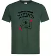 Чоловіча футболка Улюблений дідусь Темно-зелений фото