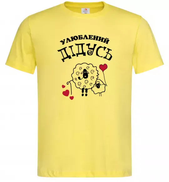 Чоловіча футболка Улюблений дідусь Лимонний фото