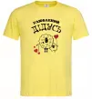 Чоловіча футболка Улюблений дідусь Лимонний фото