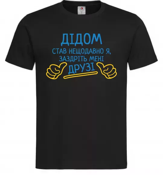 Чоловіча футболка Дідом став нещодавно Чорний фото