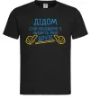 Чоловіча футболка Дідом став нещодавно Чорний Чоловіча футболка Дідом став нещодавно Чорний фото