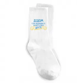 Носки Подруга 5 зірок Белый фото