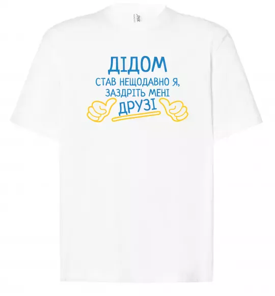 Футболка Оверсайз Дідом став нещодавно Белый фото