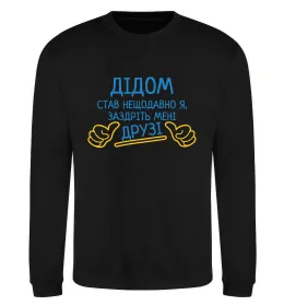 Свитшот