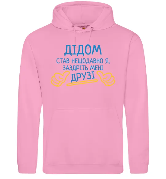 Чоловіча толстовка (худі) Дідом став нещодавно Рожевий фото