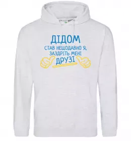 Мужская толстовка (худи)