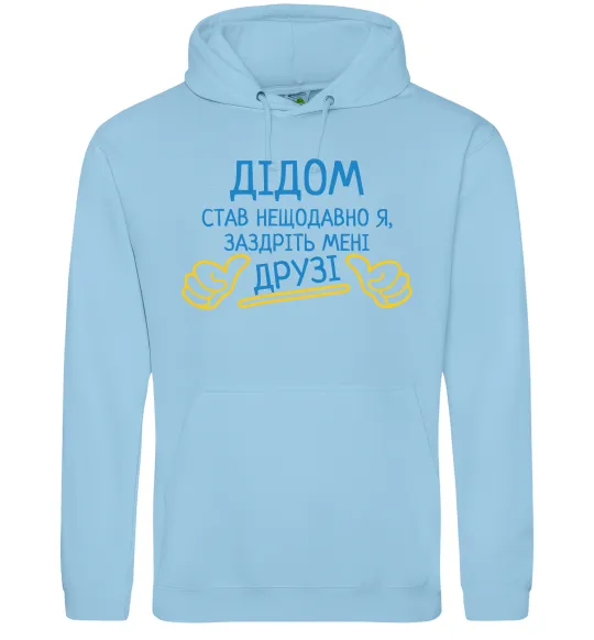 Чоловіча толстовка (худі) Дідом став нещодавно Блакитний фото