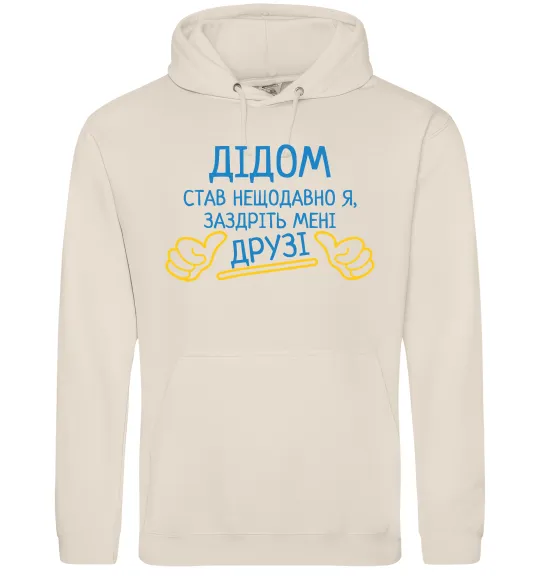 Чоловіча толстовка (худі) Дідом став нещодавно Таш фото