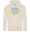 Чоловіча толстовка (худі) Дідом став нещодавно Таш фото