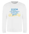 Свитшот Дідом став нещодавно Белый фото