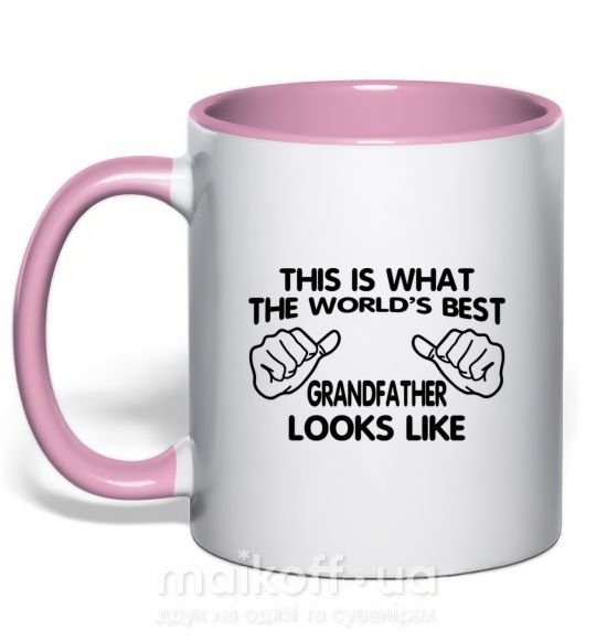 Чашка с цветной ручкой This is what the worlds bestgrandfather looks like Нежно розовый фото