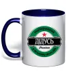 Чашка с цветной ручкой Найкращий дідусь у всьому всесвіті Глубокий темно-синий Чашка с цветной ручкой Найкращий дідусь у всьому всесвіті Глубокий темно-синий фото