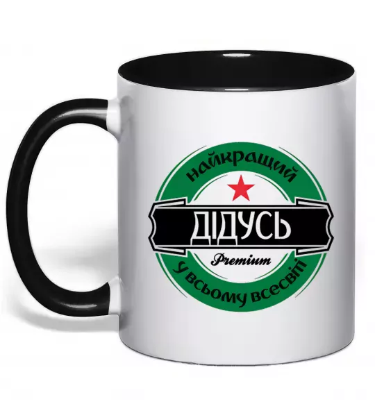 Чашка с цветной ручкой Найкращий дідусь у всьому всесвіті Черный фото