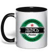 Чашка с цветной ручкой Найкращий дідусь у всьому всесвіті Черный Чашка с цветной ручкой Найкращий дідусь у всьому всесвіті Черный фото