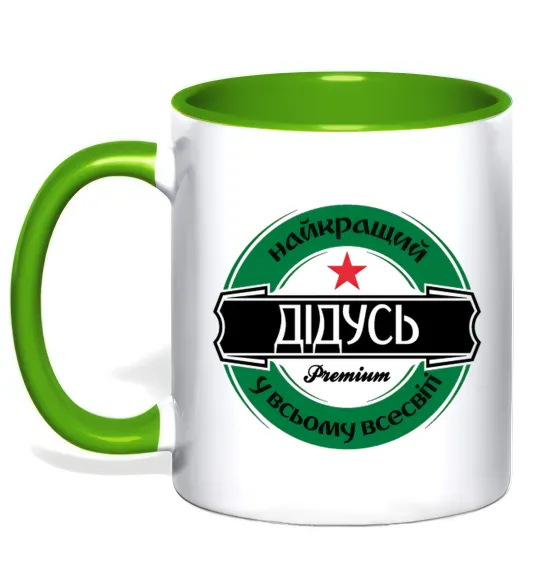 Чашка з кольоровою ручкою Найкращий дідусь у всьому всесвіті Лаймовий фото