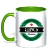 Чашка с цветной ручкой Найкращий дідусь у всьому всесвіті Зеленый Чашка с цветной ручкой Найкращий дідусь у всьому всесвіті Зеленый фото