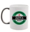 Чашка с цветной ручкой Найкращий дідусь у всьому всесвіті Серебро Чашка с цветной ручкой Найкращий дідусь у всьому всесвіті Серебро фото