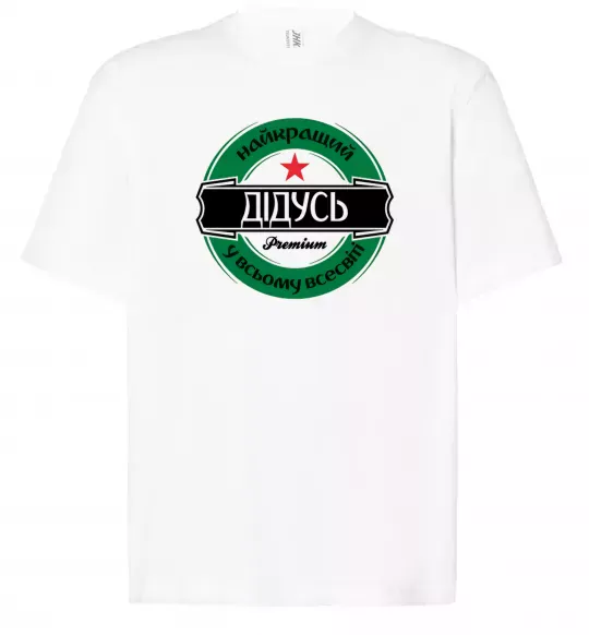 Футболка Оверсайз Найкращий дідусь у всьому всесвіті Білий фото