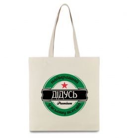 Еко-сумка Найкращий дідусь у всьому всесвіті Еко-сумка Найкращий дідусь у всьому всесвіті