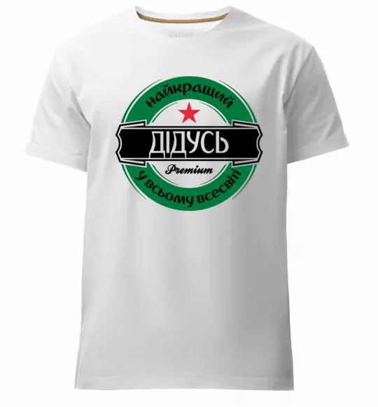 Чоловіча преміум футболка Найкращий дідусь у всьому всесвіті Білий фото