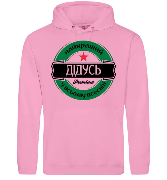 Мужская толстовка (худи) Найкращий дідусь у всьому всесвіті Розовый фото