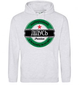 Мужская толстовка (худи) Найкращий дідусь у всьому всесвіті