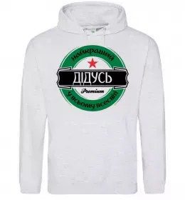 Мужская толстовка (худи) Мужская толстовка (худи)