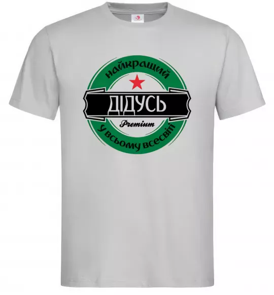 Мужская футболка Найкращий дідусь у всьому всесвіті Серый фото