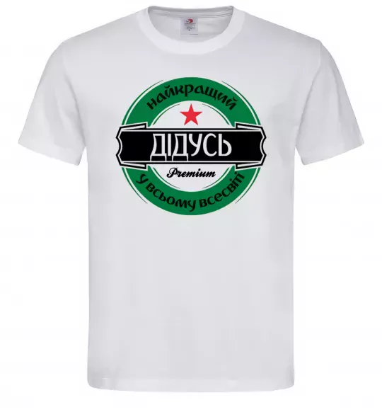 Мужская футболка Найкращий дідусь у всьому всесвіті Белый фото