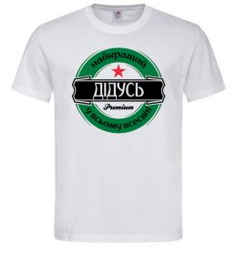 Мужская футболка Найкращий дідусь у всьому всесвіті Мужская футболка Найкращий дідусь у всьому всесвіті