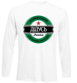 Лонгслів Найкращий дідусь у всьому всесвіті Лонгслів Найкращий дідусь у всьому всесвіті