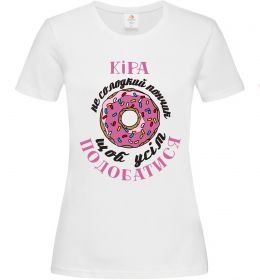 Женская футболка Кіра не солодкий пончик, щоб усім подобатись