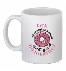 Чашка керамічна