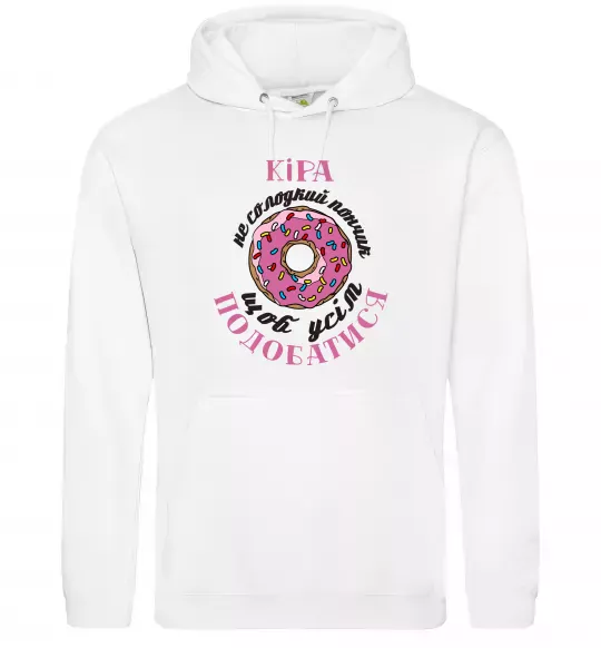 Жіноча толстовка (худі) Кіра не солодкий пончик, щоб усім подобатись Білий фото